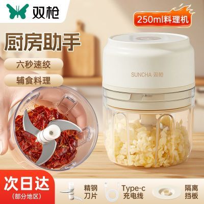 ���ڲ�����[˫ǹ]�綯��������������С�Ͷ๦�ܽ����������������ʳ������ 20.9Ԫ