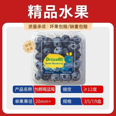 ڲ̳Ʒʡݮ³ݮ125g*3/5/7/9еˮ20mm 52.4Ԫ