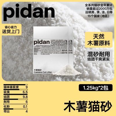 ڲľ2pidanľèɰɰѡŸˬϰèɰ 24.29Ԫ