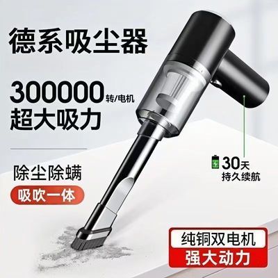 便携式可充电吸尘器家用手持车载吸尘器电脑清灰手机支架键盘清洁