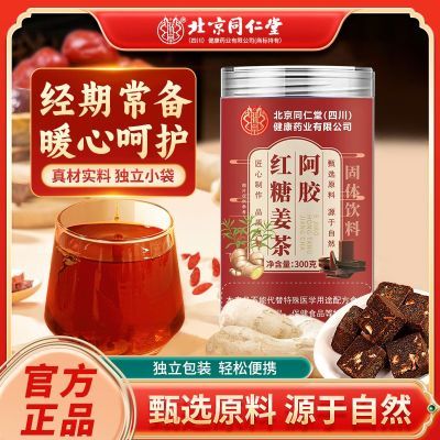 ڲͬðǽ300gװůůʹѪָŮ 14.3Ԫ