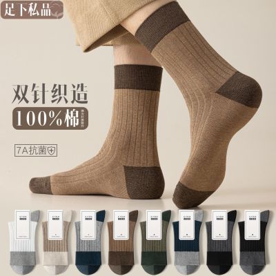 ���ڲ��������Ӵ�������Ͳ���ﶬ������7a������������˫����ϵ��ʿ��Ͳ���� 30.1Ԫ