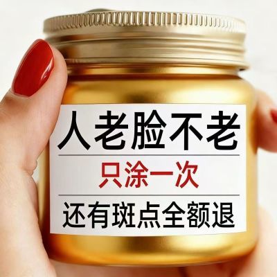 香港港澳大药房正品祛斑霜美白淡斑黄褐斑色斑雀斑老年斑祛斑霜