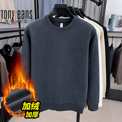 ڲTONY JEANS곤ʿëԲӺůﶬ 68.5Ԫ