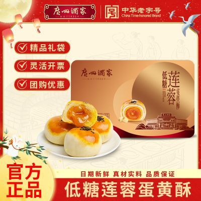 ���ڲ��������ݾƼҵ������ص����ָ���������������ʳ���������ؼ����� 44.74Ԫ