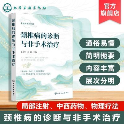 ���ڲ�������׵������������������ ��׵�����򼰷������� �ٴ����ü�鷨 39.8Ԫ