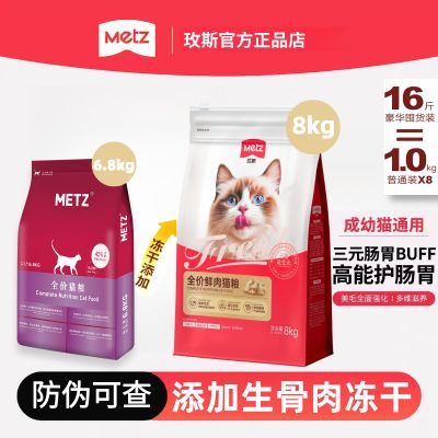 ڲMETZ/õ˹Ԫȫèͨͳè䷽8kg 239Ԫ