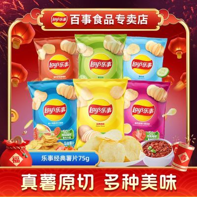 ڲƬװ75g*9ζ׷ʳС 39.9Ԫ