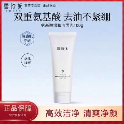 ڲѩϴȥϸëŮѧ 9.79Ԫ