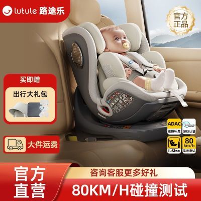 ڲ·;Proͯȫ0-7-12ӤͨADAC 1699Ԫ