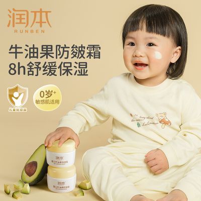 ���ڲ�������ţ�͹�������˪����˪�ﶬ����ˮ��ʪ�����Ӥ����ͯ��˪ 24.9Ԫ