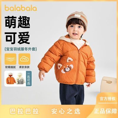 ڲɽɭֶ԰IP̳ͬ޷2025¿ 199Ԫ