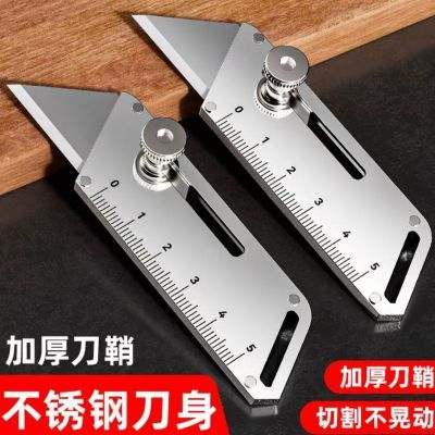 多功能不锈钢小刀加厚耐用全钢壁纸刀裁纸刀工具德国工业级美工刀