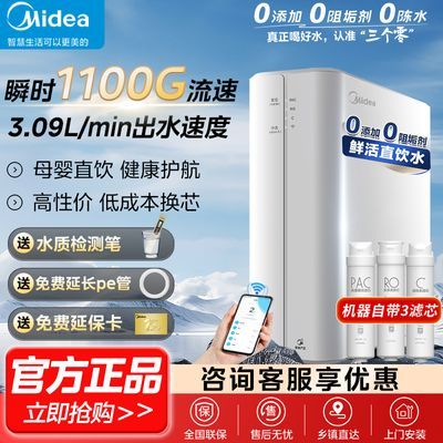 ڲľˮóʽˮRO͸ֱ˫ˮĸӤ 801Ԫ