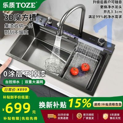 ڲʳˮӺ񵥲۶๦304ѹϴϴشˮ 890Ԫ