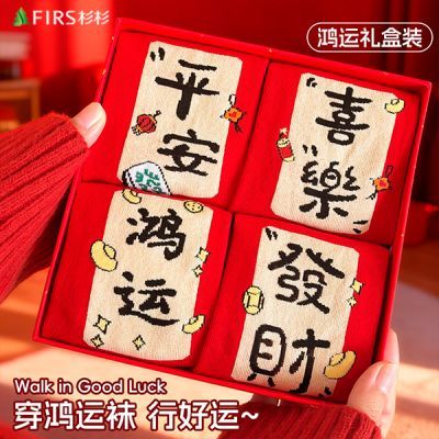 ڲFIRS/ɼɼͲ౾2026ϲŮ 65.7Ԫ