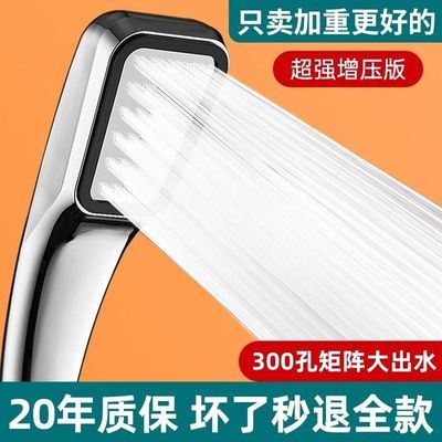 ���ڲ��������賬ǿ��ѹ������ͷԡ����ˮ��ϴ����ԡ����ԡ����ԡ����ͷ��װ 6.73Ԫ