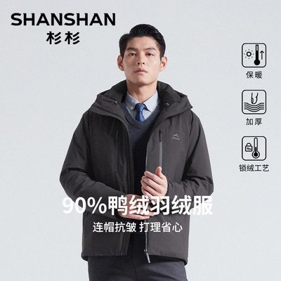 ���ڲ�����ɼɼ�̿����޷���ʿ2025�����¿��ɿ�Ѽ�޼Ӻ���ñ�п����׷����� 527.99Ԫ