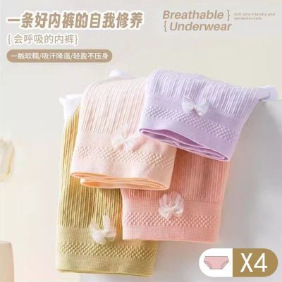 甜美日系元气色彩三角裤中高腰抗菌保暖秋冬款加长档少女亲肤学生