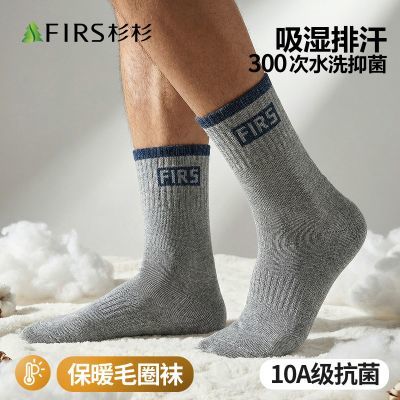 ڲɼɼëȦӺͲ࿹ů͸־гͲ˶ 26.9Ԫ