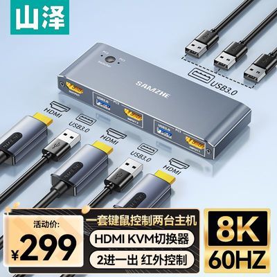 ڲɽӷ8Khdmi21kvmUSBӡӷ 93.04Ԫ