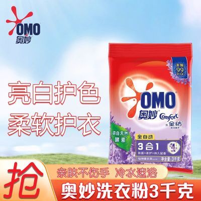 ڲϴ·۳־㺬ྻǿȥ۴ͥװ3kg 22Ԫ