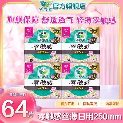 ڲֶ㴥г˿㴥250mmٷƷ 31Ԫ