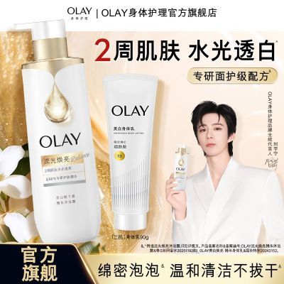 ڲٷ콢OLAYԡ¶ˮ͸׳ϴ 39.76Ԫ
