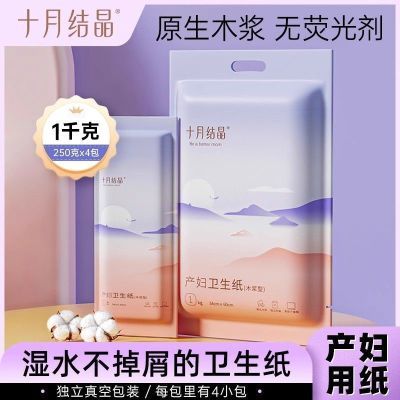 ���ڲ�����ʮ�½ᾧ��ֽ����ר������ֽ�и������������������� 30Ԫ