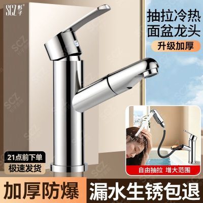 ���ڲ�����SCZɼ��ˮ��ͷ����ʽ����ϴ�����̨��ԡ�ҹ�����ˮϴ���������� 57.49Ԫ