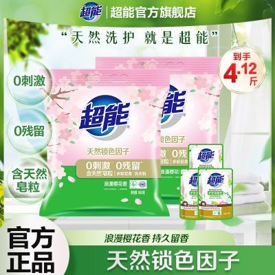 ���ڲ���������ϴ�·�ȥ������������ۿڶ��ܿ��ѧ�������ͥ��װ���� 22.9Ԫ