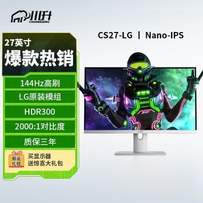 ڲ27Ӣʾ2K-IPSƻͼӰӺڱʼǱĻ-CS27-LG 626Ԫ