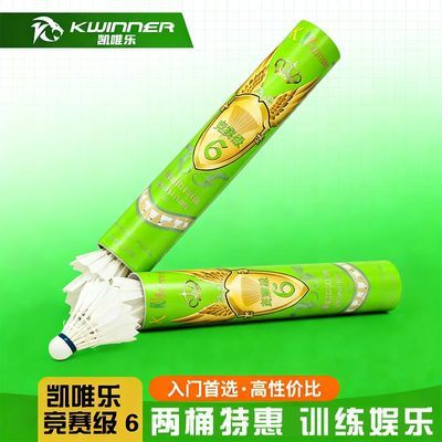 ���ڲ������ٲ���Ͱ�Ź���Ψ����ë����6����Ѽë�ʹ�ѵ����12ֻװ����A2 179Ԫ