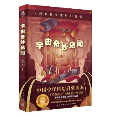 ���ڲ���������������� ����������ƻ������캽Ա����ƻ���ѧ���� ���� 15Ԫ