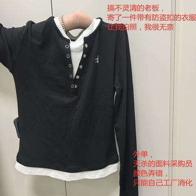 撞色拼接美式修身两件长袖打底T恤辣妹显瘦春秋冬新款上衣外单优惠商品图片