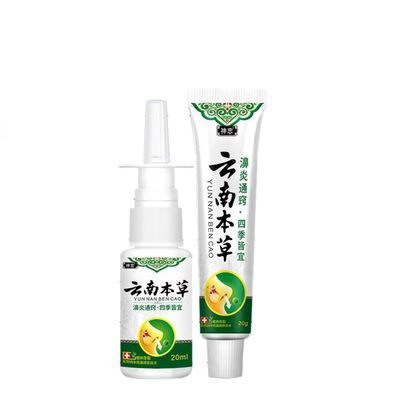 云南本草鼻通窍鼻干鼻痒流鼻流涕打喷嚏鼻子堵塞一天早中晚三次用