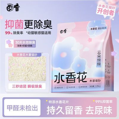 ڲ屦ƶˮ㻨ľèɰ־ֲɰ޳Ųմ 13.76Ԫ