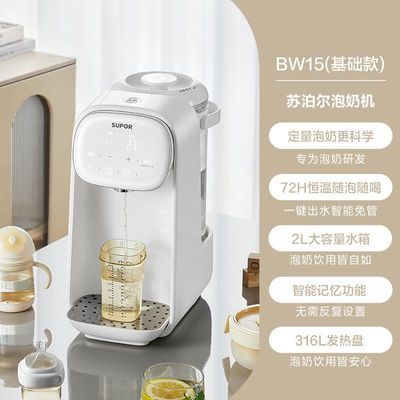 ���ڲ������ղ���������ˮ���̻����º�������ˮ������ʽӤ����׼�����Զ� 256Ԫ