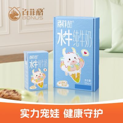 百菲酪18盒3.6蛋白mini儿童水牛纯牛奶125ml*9盒*2箱营养儿童早餐