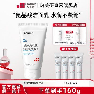 ���ڲ�������ܽ��ˮ��ƽ����氱����ϴ�������м��������º����Ůѧ����ʪ 23Ԫ