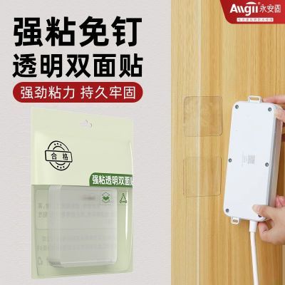 ڲ͸ǿճ˫ˮ׳ǿճǿ˫ⶤ 2.19Ԫ