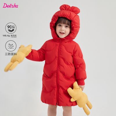 ڲɯDeesha Ůͯ޷2022¿ñ̿޷ 259Ԫ