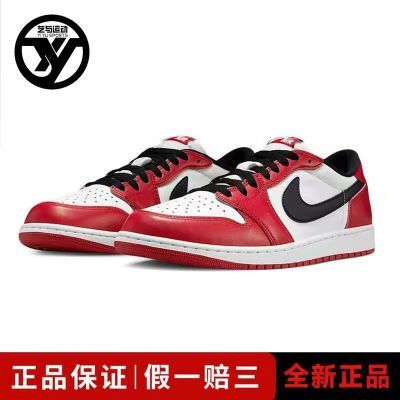 ڲJordan Air Jordan 1 RETRO LOW OG ChicagoЬHQ6998-600 675Ԫ