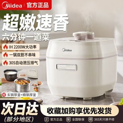 ���ڲ����������ġ���ѹ����5������ԤԼ˫������0Ϳ�㲻����ڵ�IH���ȵ�ѹ���� 454.9Ԫ