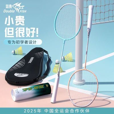 ���ڲ�����˫����ë����˫������ѵ��ר�ó���ѧ�����³����ʹ��������װ 12.89Ԫ