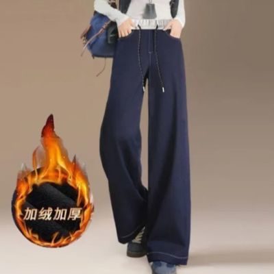 冬季时尚布料2025仿牛仔裤加绒筒裤显瘦宽松新款高腰休闲裤外穿女【3天内发货】