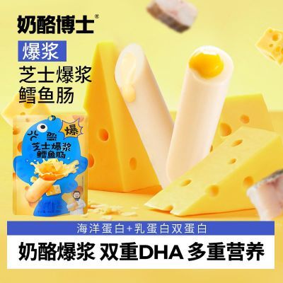 ڲҲʿ֥ʿ㳦100g*2߸DHA㳦ͯʳ 27.7Ԫ