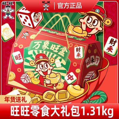 ���ڲ��������������1.31kgԭװ��ʳ��������񴺽�������ʳС�Դ������� 59.2Ԫ