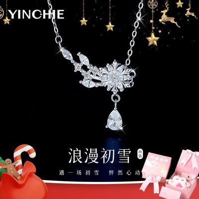 ڲ999ѩŮʿ2025¿׹ʱƷʥŮ 259Ԫ