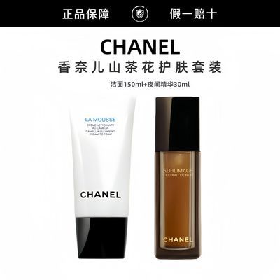 ڲƷлCHANELζɽ軨װ+ҹ侫30ml 6500Ԫ